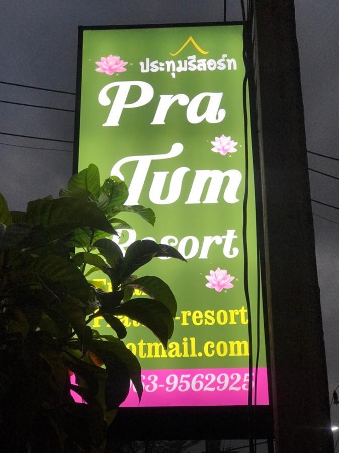 Pratum Resort Khao Lak Extérieur photo